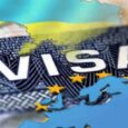 оформлення візи для іноземців в україну